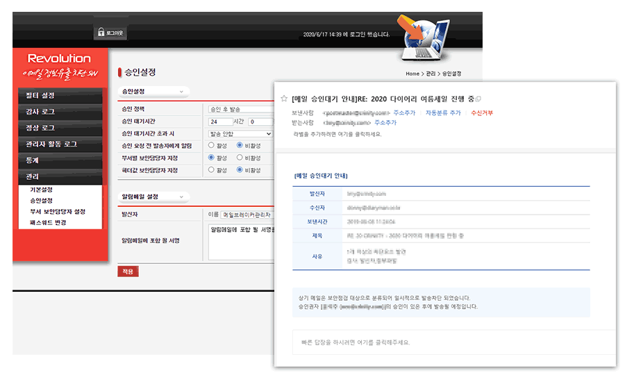 이노탭