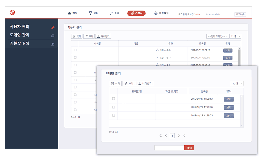 이노탭