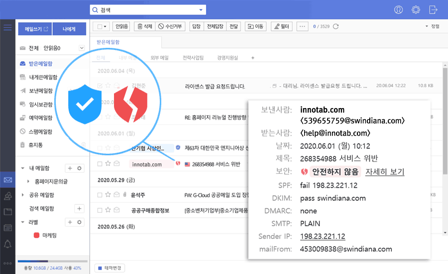이노탭