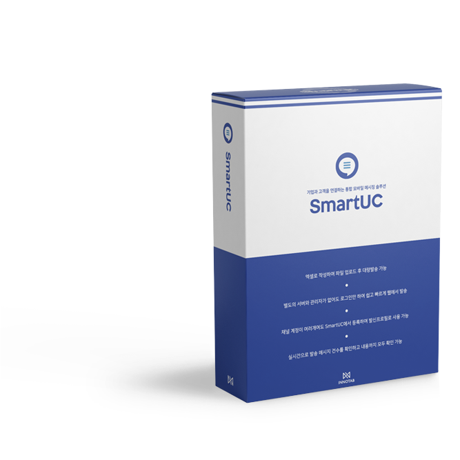 SmartUC